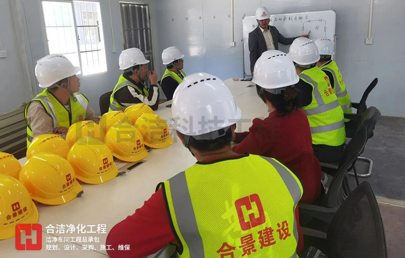 SMT潔凈車(chē)間