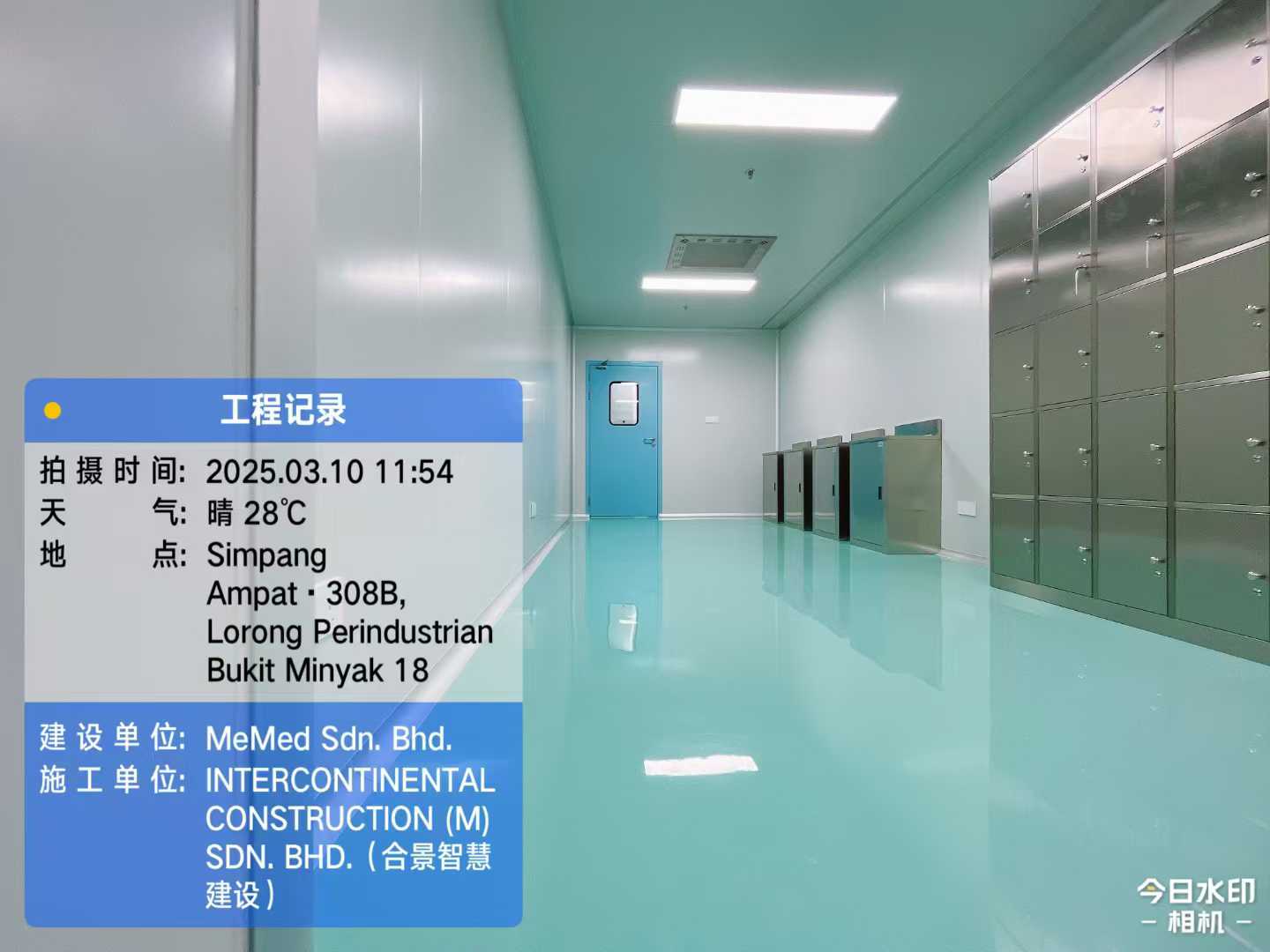 十萬(wàn)級(jí)潔凈廠房裝修