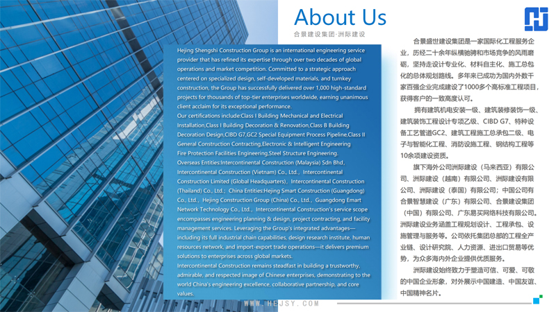 東南亞潔凈工程